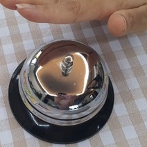 대형 콜벨 식당 카운터 모텔 호출벨 큰사이즈 탁상 테이블 아날로그 미니종 업소용 차임 벨