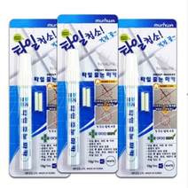 본라이프 최근생산 1+1+1 총3개 안전한 국산 타일 줄눈마카 교체용 펜촉 총 6개 포함 누구나 간편하게 사용