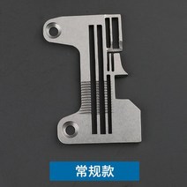 싱거미싱 오바로크 미니재봉기 EX5200 브루스 잭 988 4 선 바늘 판 277505R40 오버록 스티치 커버록 산업용, 03 주황색