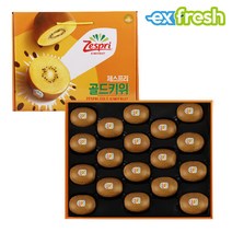 [익스프레쉬]제스프리 골드키위 선물세트 특대과 18개입 2.2kg, 단품