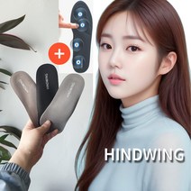 하인드윙 족저근막염깔창 세트구성 기능성 평발 아치 요족 운동화 군대 군화 안전화 발편한 푹신한 신발 깔창, 7부 카키 L +4D블랙깔창, 기본구성완료, 블랙, 1개
