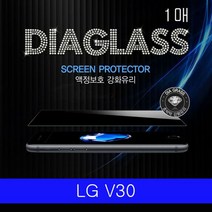 [KT알파쇼핑]LG V30 JT슈퍼글래스 강화유리 1매 V300, 1매_W26CAA2_수량_상세페이지참조
