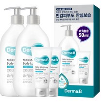 더마비 마일드 모이스처 바디로션 400ml 2개 기획세트 (+50mlx2개)
