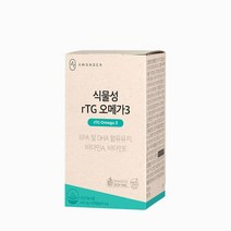 [안국약품] 초임계 식물성 rTG오메가3 영양제 60캡슐X1박스 (1개월분), 1개, 단품없음