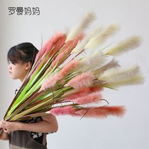 대형 인조 플라스틱 가을 조화 강아지풀 갈대 억새풀, 가을 갈대 억새풀 90cm