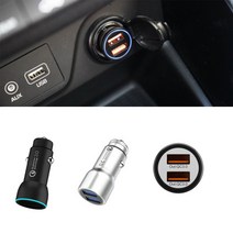 멀티 차량용 USB PD 고속 충전 시거잭 다이소 퀄컴 퀵차지 3.0 시가잭 차량 충전기, USB 3.0/PD 듀얼 2포트 시거잭(메탈)