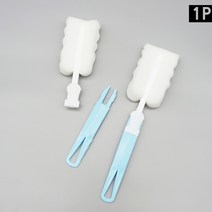 병솔 병 텀블러 보온병 세척솔 세척 브러쉬 브러시 파랑, 본상품선택