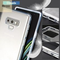S20 플러스(SM-G986) 케이스 젤리 다사다 [다사다]갤럭시 투명