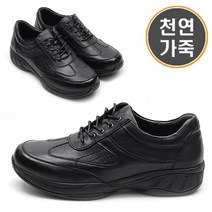 그래고 경찰 간부 쿠션화 남성 소가죽 스니커즈 운동화