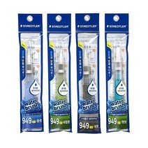 스테들러 수채워터브러쉬 949 중붓 대붓 세필붓 평붓, 949-02/대붓