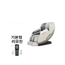 진동 안마 의자 어깨 저렴한 마사지기 의자형 승모근 괄사 자동 전신 허리 미니 등, 기본형 그레이