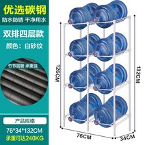 정수기 물통 생수통 받침대 거치대 보관 랙 스탠드 사무실, 화이트 샌드 4단 더블 레이어