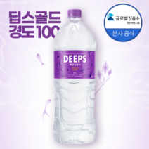 딥스 해양심층수 딥스골드 2L 48병(pet) 공장직송, 48통(12병x4box)