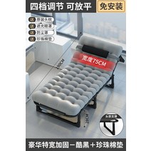 접이식매트리스 침대매트 일체형 접이식침대 휴대용 접이식 쇼파침대 자바라 스몰 낮잠침대 가정용 사무실, C01-0x0x0cm