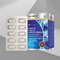 유산균 모유유산균 건강기능식품 유한양행 프로바이오틱스 장에좋은유산균 배변활동
