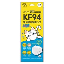 웰크론 케어온 베이직 KF94 마스크 (흰색) 소형 1P