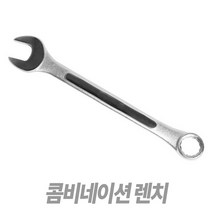 Tspeed 콤비네이션렌치 메가네 렌치 옵셋렌치 스패너, 29mm
