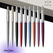 파카 볼펜 조터 [무료선물포장], 빅토리아 바이올렛 CT(각인안함)