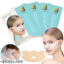 골프 자전거 캠핑 야외 자외선 차단 스포츠 기미 패치 쿨 마스크팩 블루, 블루(4매입)