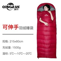 극동계 거위털 침낭 구스 압축 두꺼운 발열 성인용 싱글 비박, 레드, 1개