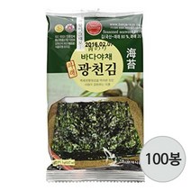 [구쁘드] 11_광천김 바다야채파래 8+2 5g(9매) x 100봉, 상세 설명 참조