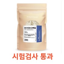 Charm Goods 분리유청단백질 500g /팩 인스턴타이즈드 미국산 고함량 단백질 탄탄한 근육 헬스 보충 식품 빠른 체내 흡수율 근육 흡수도 소화 불량 최소화 루신, 500gX4팩
