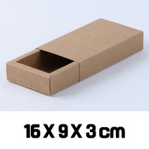 조립형 고급 C형 종이 포장지 단상자 싸바리 박스 포장 선물 상자