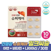 간건강 밀크씨슬 추출분말 실리마린 130mg 함유 간겅강 슈퍼케어 6중 복합기능성 건강기능식품, 30정 x 10개