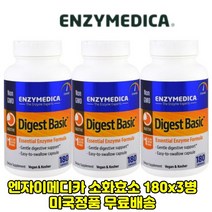 엔자이메디땡 소화효소 다이제스트 베이직 고약사 180정x3병 자이메디카 아밀라아제 리파아제