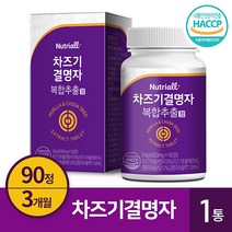 차즈기 추출물 600mg x 90정 3개월분 국산 차조기, 1개