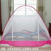 텐트형 상단 타입학생 2층 0.9 불필요 1미터접이 몽골텐트, C02-1.2m(4피트)침대