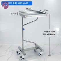 운반 업소용 스텐 카트 대형 트롤리 식당 트레이 매장 스테인리스, 【업그레이드 특두께】싱글로드 45x35