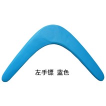 목제 은 어른과 학생 완구를 날린다-189263, 옵션02, 단일옵션