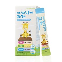 남유네 키즈 점프업 플러스 칼슘 젤리 20g x 15포, 8박스