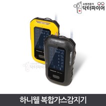 하니웰 BW 울트라 복합가스측정기 휴대용 가스검지기, BW 울트라 노랑, 1개