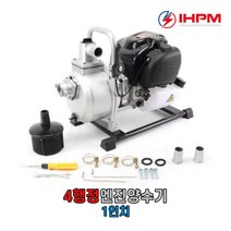 IHPM 엔진 양수기 4행정 1인치 초강령 엔진양수기 4싸이클, 1개