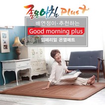 한일의료기 전기 온열 황토볼 임페리얼 매트 퀸, 단일속성