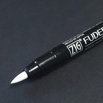지그 후데비요리 화이트 붓펜, 화이트(CBK-55P/000)