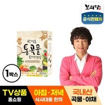 보의당 박경호 통곡물 한끼선식 1박스(30g x 10포), 상세 설명 참조, 박경호 한끼선식 1박스(10포)