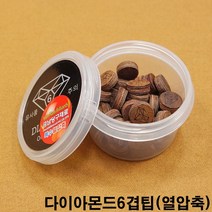 금남당구재료 다이아몬드6겹팁(열압축) DS산체스팁 강동궁팁 개인선수용팁 개인용팁 까무이팁 다이아몬드11겹팁 다이아몬드13겹팁 다이아몬드5겹팁 다이아몬드6겹팁 다이아몬드블랙6겹팁 다, 황색
