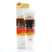 네슈라 썬케어 오뜨리 블록 화이트_닝 선크림 80g, 본품
