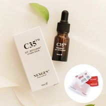 넥스젠화장품 C35 에센스세럼비타민C 35% 10ml + 2DS 스파이더화장품