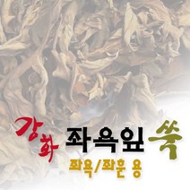 강화애건강애 강화좌욕잎쑥(200g) 쑥입욕제 쑥목욕, 상세페이지 참조