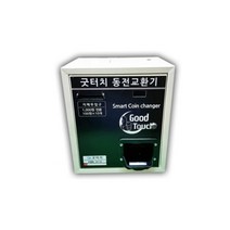 100원 스마트 코인교환기 굿프렌드 병원 TV GT-10 동전바꿔주는기계