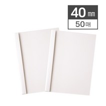 열접착 제본표지 40mm (50매/BOX), 레드/투명