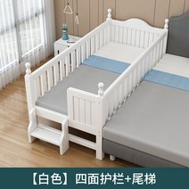 침대 연장 가드 레일 유아용 나무 침대옆 사이드 간이 공간활용 유아 신생아 아기 아기침대, 4면난간플러스꼬리사다리200x100x40