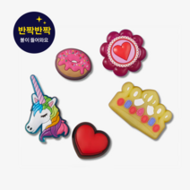 [크록스 키즈] [크록스][크록스] LED 핑키걸 5개 세트 (10011442), 색상:FREE / 사이즈:OS