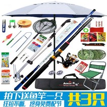낚싯대 풀 세트 조합 초보자 특별 가격 탄소 핸드로드 바다 막대 낚시 용품 방수, 12 사파이어 블루 6.3