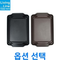 KT 카페 커피숍 논슬립 쟁반 셀프 트레이 베이커리 빵집 서빙 미끄럼방지 차받침 플레이트 카페 커피 쟁반 홈카페 디저트 쿠키 플레이트 트레이, ★일반(검정색)/중☆