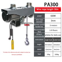 전동지게차 7톤지게차 5톤지게차 3톤지게차 가정용 마이크로 전기 호이스트 소형 리프트 윈치 장식 1 톤, 03 30M